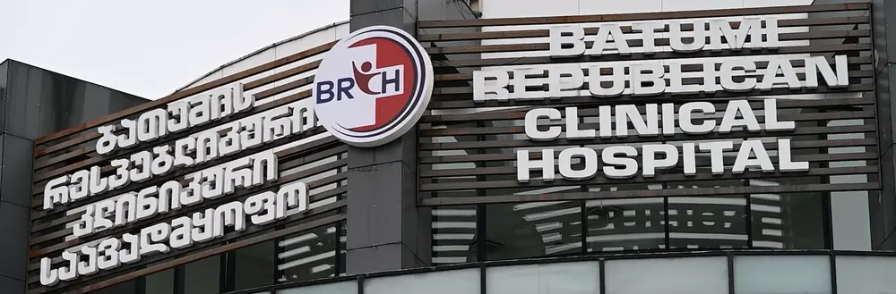 ბათუმის რესპუბლიკურ საავადმყოფოში ახალი პედიატრიული განყოფილება მოეწყობა
